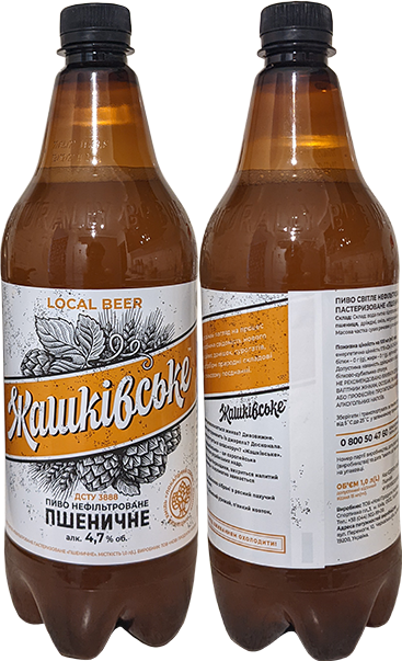 Пиво Жашкивське Пшеничное в бутылке 1 литр