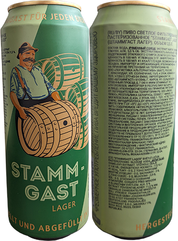 Пиво Stammgast Lager в банке 0,5 литра