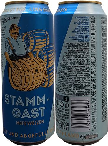 Пиво Stammgast Hefeweizen в банке 0,5 литра