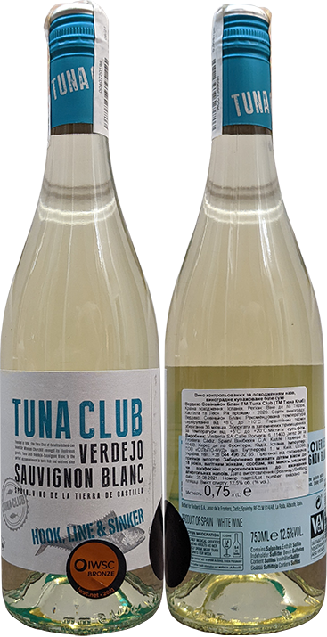 Вино Tuna Club Verdejo Sauvignon Blanc в бутылке 0,75 литра