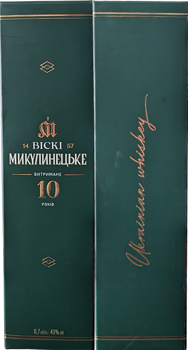 Виски Микулинецкое Односолодовое 10 YO 43% в бутылке 0,7 литра подарочная коробка
