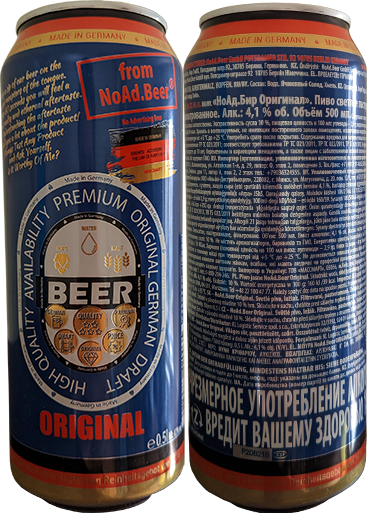 Пиво NoAd.Beer Original в банке 0,5 литра