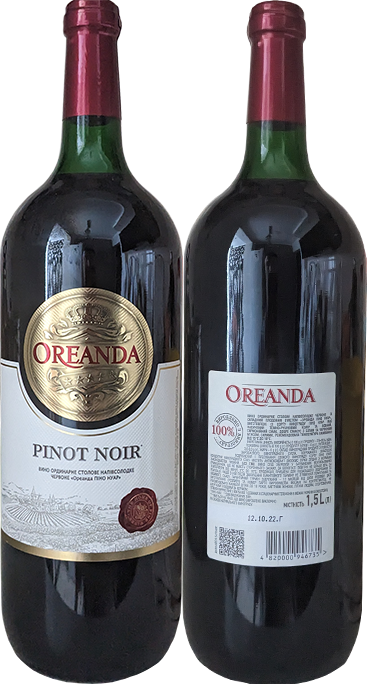 Bино Oreanda Pinot Noir