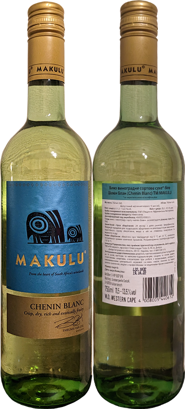Вино Makulu Chenin Blanc