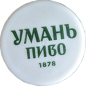 Пиво Уманьпиво Жигулевское в бутылке 1 литр крышка
