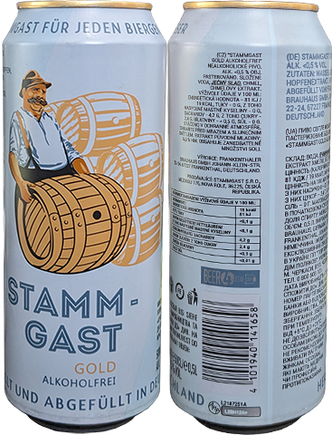 Пиво Stammgast Gold Alkoholfrei в банке 0,5 литра