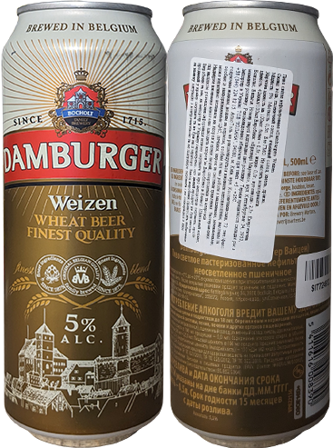 Пиво Damburger Weizen в банке 0,5 литра