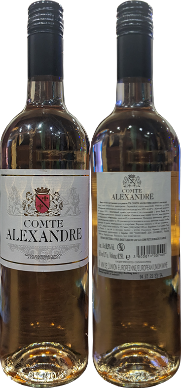 Вино Comte Alexandre Розовое Сухое в бутылке 0,75 литра