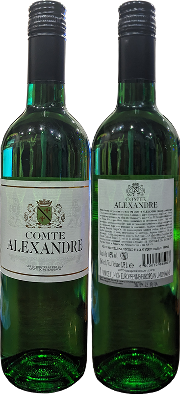 Вино Comte Alexandre Белое Сухое в бутылке 0,75 литра