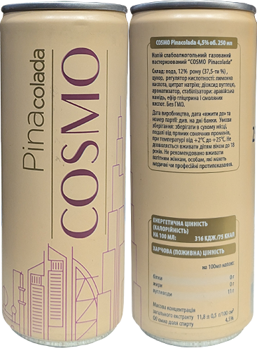 Коктейльный напиток Cosmo Pinacolada в банке 0,25 литра