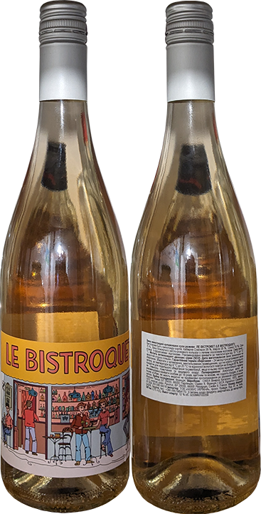 Вино Le Bistroquet Dry Rose в бутылке 0,75 литра