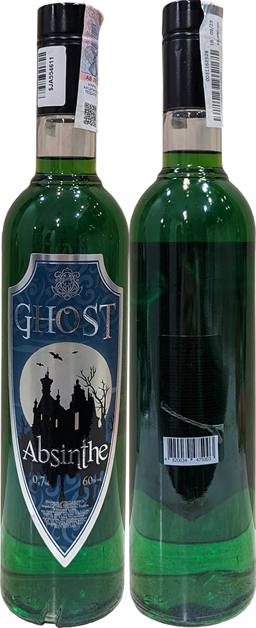Абсент Ghost в бутылке 0,7 литра