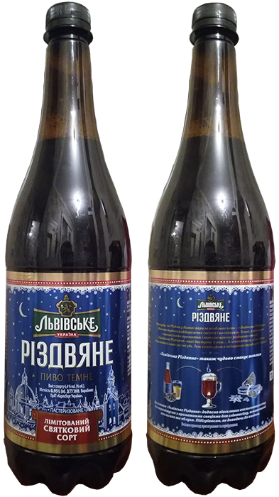 Пиво Львовское рождественское в бутылке 0,95 литра