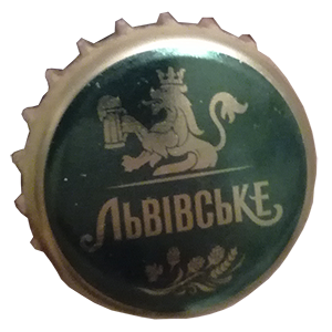 Пиво Львовское портер в бутылке 0,5 литра крышка