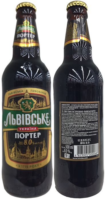 Пиво Львовское Портер в бутылке 0,5 литра