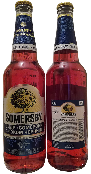 Сидр Somersby с соком черники в бутылке 0,5 литра