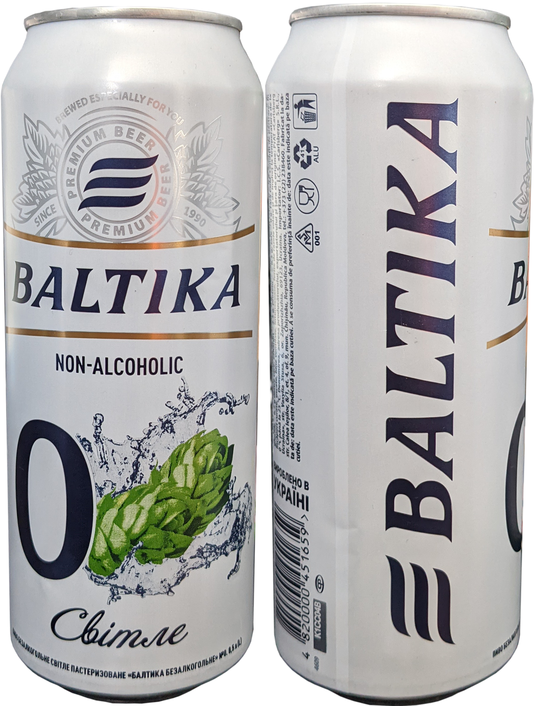 Балтика 0 сколько. Балтика №0 безалкогольное. Пиво Балтика 0 безалкогольное светлое. Пиво Балтика 0. Пиво Балтика 0 безалкогольное.