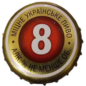 Пиво Тетерев Хмельная Вишня в бутылке 0.5 литра крышка