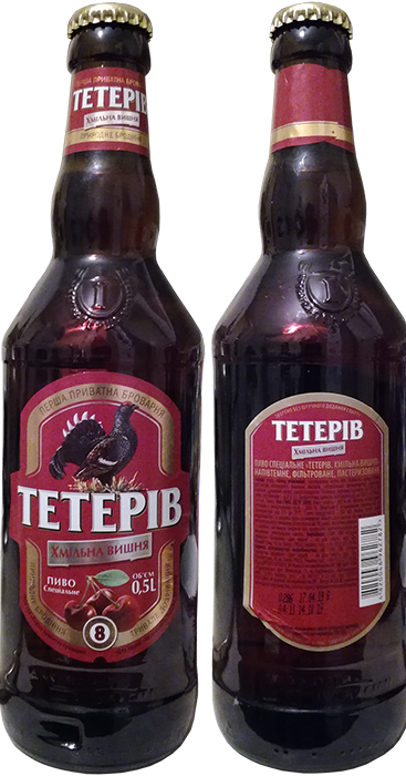 Пиво Тетерев Хмельная Вишня в бутылке 0.5 литра