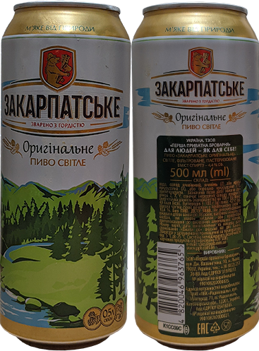 Пиво Закарпатское Оригинальное в банке 0,5 литра