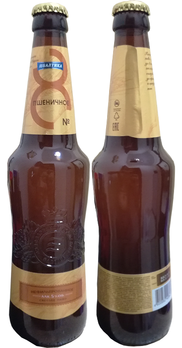 Пиво Балтика Пшеничное №8 в бутылке 0,47 литра