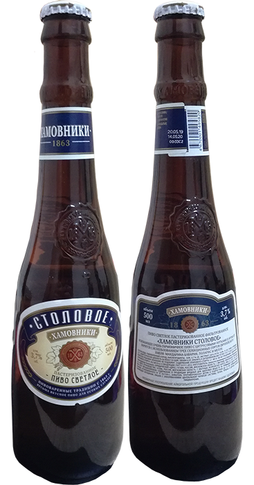 Пиво Хамовники Столовое в бутылке 0,5 литра