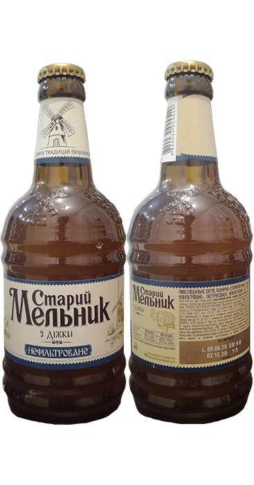 Пиво Старый Мельник из бочки нефильтрованное в бутылке 0,45 литра