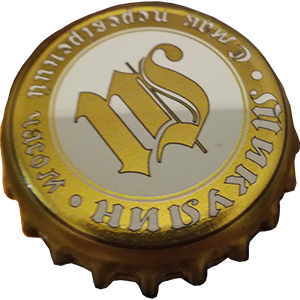 Пиво Микулин Троян в бутылке 0,5 литра крышка