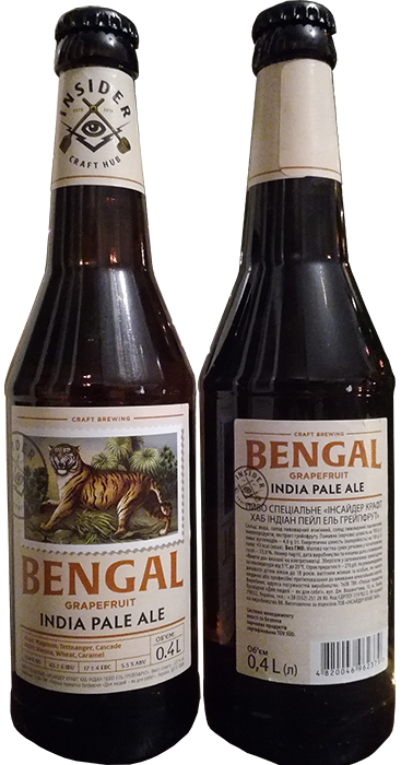 Пиво Insider Bengal в бутылке 0,4 литра