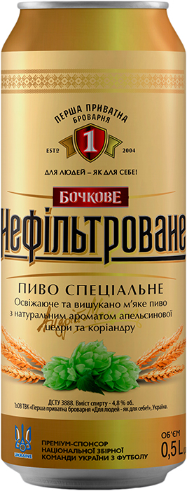 Пиво Бочковое Нефильтрованное ППБ в банке 0,5 литра