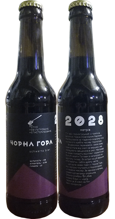 Пиво Ципа Чорна Гора в бутылке 0,33 литра