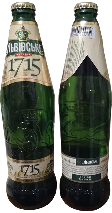 Пиво Львовское 1715 в бутылке 0,45 литра
