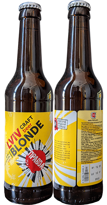 Пиво Lviv Hoppy Blonde от Правда в бутылке 0,33 литра