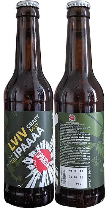 Пиво Lviv Hoppy Blonde от Правда в бутылке 0,33 литра