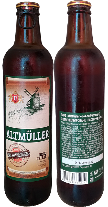 Пиво Altmuller Original от Полтавпиво в бутылке 0,42 литра