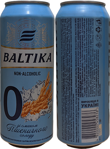 Пиво Балтика №0 Безалкогольное Пшеничное в банке 0,5 литра. Релиз 2022 года