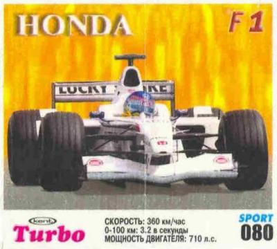 Turbo Sport № 80 rus: Honda F 1