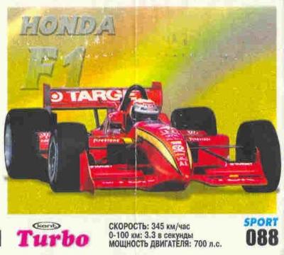 Turbo Sport № 88 rus: Honda F 1