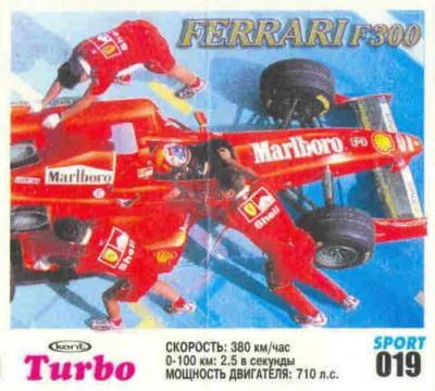 Turbo Sport № 19 rus: Ferrari F 300