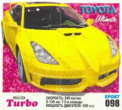 Turbo Sport № 98 rus: Toyota Ultimate