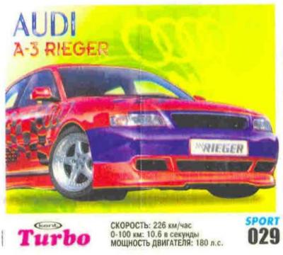 Turbo Sport № 29 rus: Audi A-3 Rieger