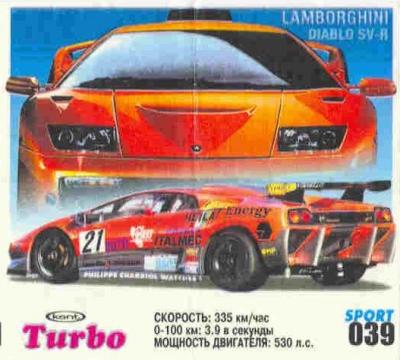 Turbo Sport № 39 rus: Lamborghini Diablo SV-R