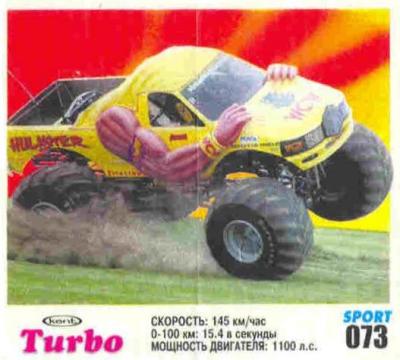 Turbo Sport № 73 rus: BigFoot