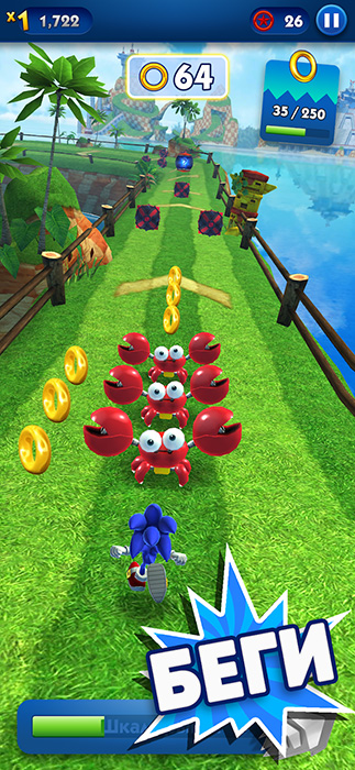 Скрин из игры Sonic Dash