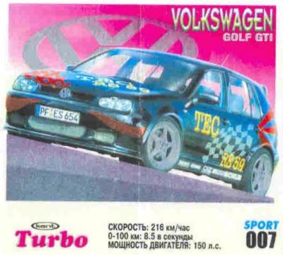 Turbo Sport № 07 rus: Volkswagen Golf GTI